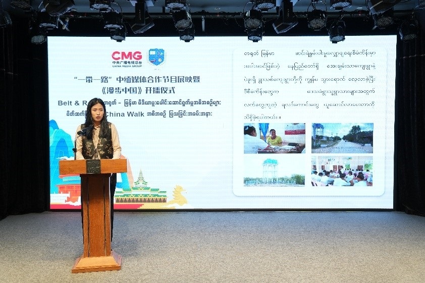 總臺亞非中心駐緬甸首席記者莫小欣發(fā)言。主辦方供圖