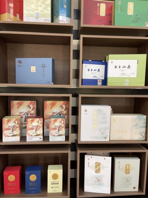 景寧各種茶葉產(chǎn)品。劉軍國攝