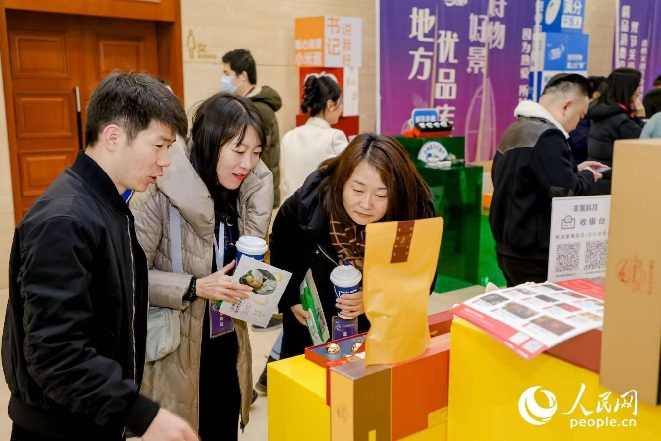 “精品消費月·雙節(jié)關愛季”專項工作首站活動現(xiàn)場。