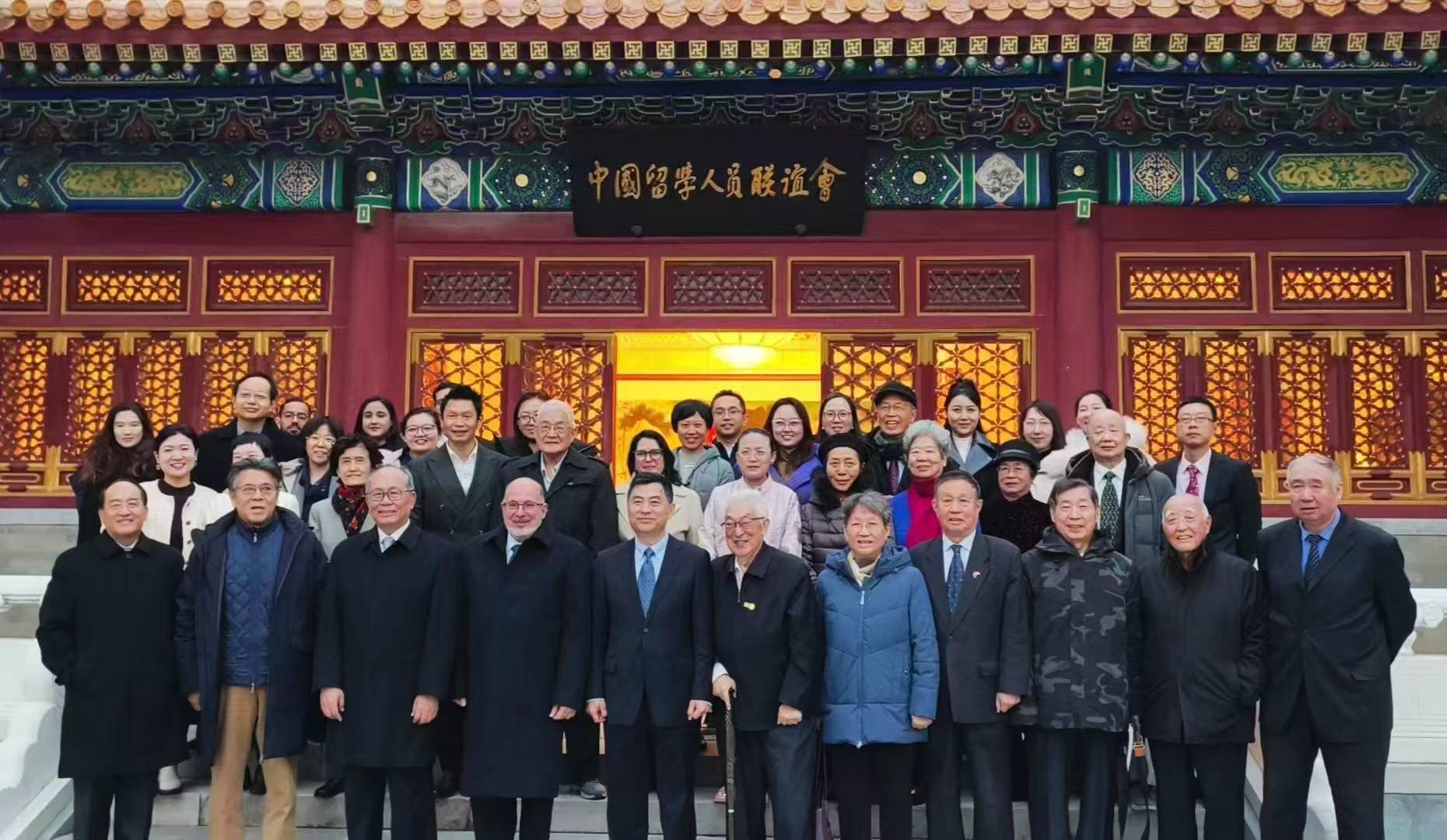 “紀(jì)念首批中國(guó)學(xué)生赴古巴留學(xué)暨中古開(kāi)啟教育合作60周年座談會(huì)”在京舉辦。主辦方供圖