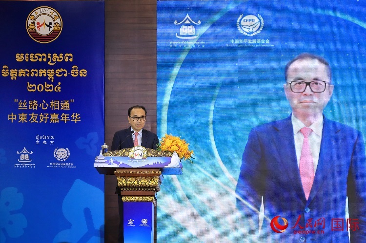 柬埔寨副首相兼內(nèi)閣辦公廳大臣翁賽維索致辭。人民網(wǎng)記者 白元琪攝