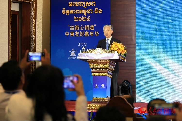 中國駐柬埔寨大使汪文斌致辭。人民網(wǎng)記者 白元琪攝