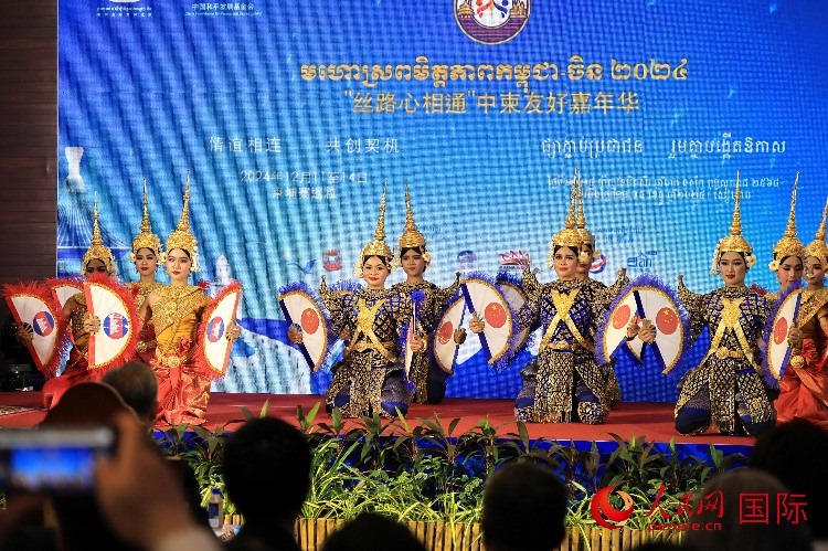 活動現(xiàn)場，上演了精彩的柬埔寨傳統(tǒng)舞蹈。人民網(wǎng)記者 白元琪攝