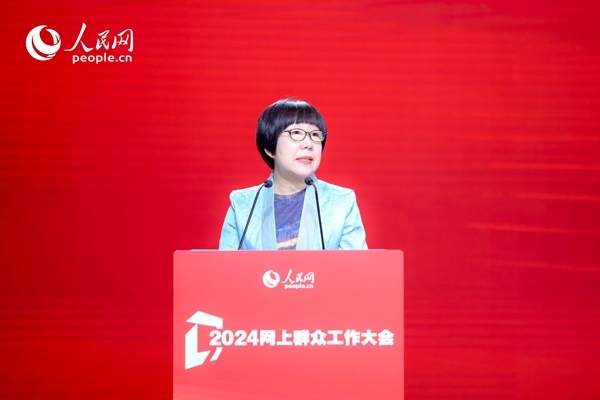 人民網(wǎng)黨委委員、監(jiān)事會主席唐維紅致辭。人民網(wǎng) 鄂智超攝