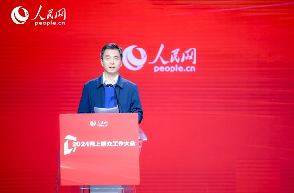 江蘇省數(shù)據(jù)局黨組成員、副局長張旻作實踐分享。人民網(wǎng) 鄂智超攝