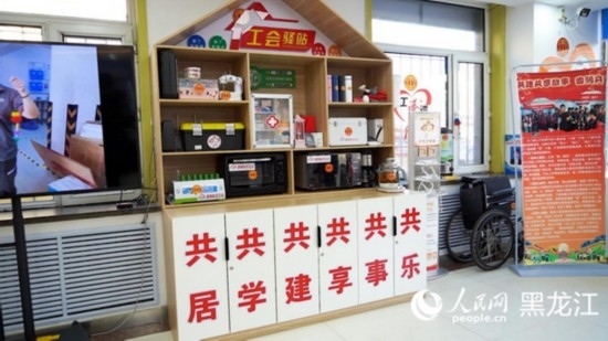 香坊區(qū)健康路街道工會驛站。人民網(wǎng)記者 張哲鑫攝