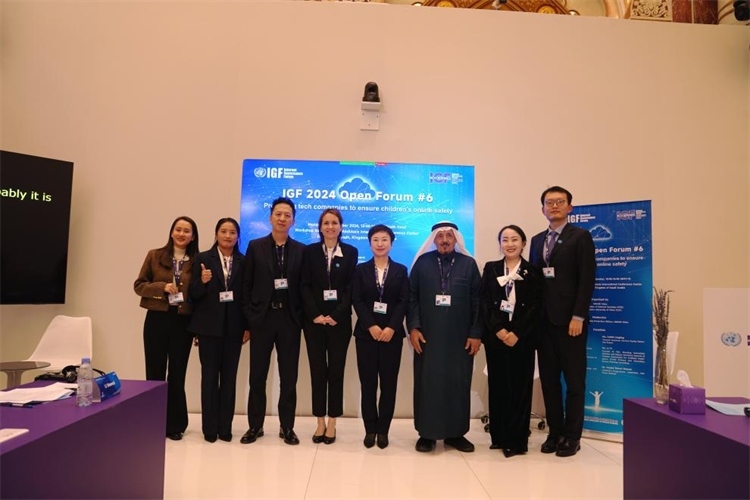 圖為與會人員代表現(xiàn)場合影。中國傳媒大學(xué)供圖。