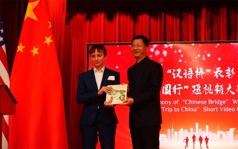 方平山向駐舊金山總領(lǐng)事張建敏贈書。李鑫江攝