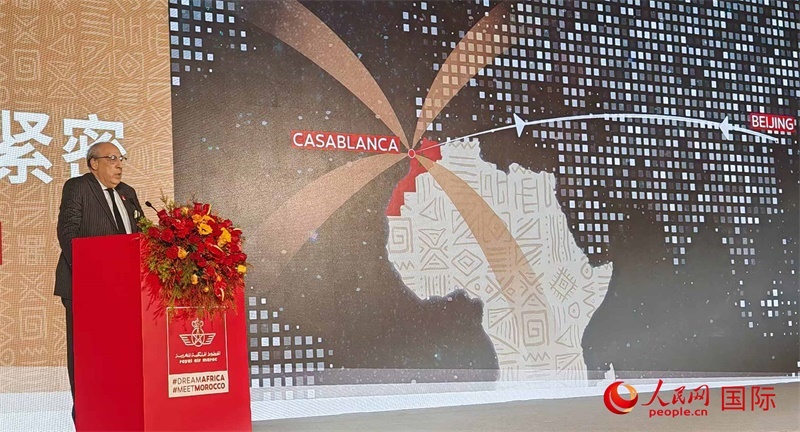 摩洛哥駐華大使阿卜杜勒卡迪爾·安薩里在發(fā)布會上致辭。人民網(wǎng)記者 李琰攝