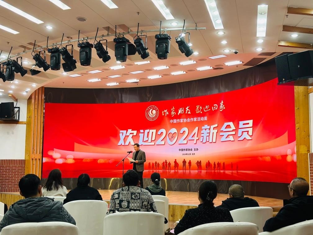 12月23日上午，中國(guó)作協(xié)“作家活動(dòng)周”歡迎儀式在京舉行。新華社記者余俊杰 攝