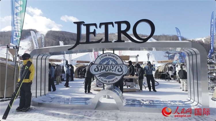 “日本冬季運動品牌體驗活動”現(xiàn)場。人民網記者 袁蒙攝