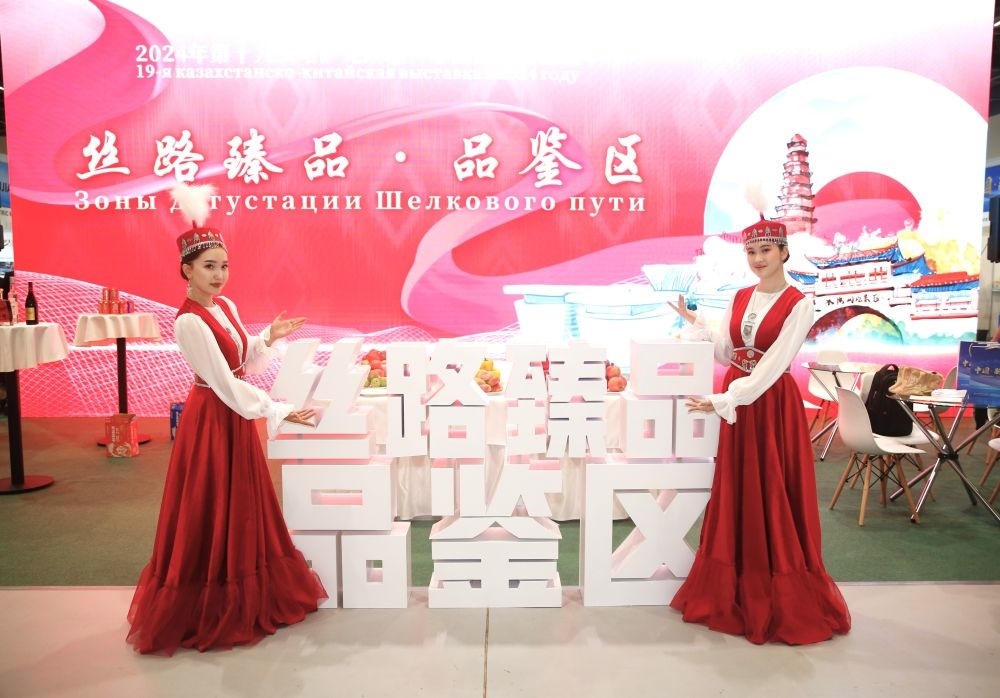 2024年8月23日，在哈薩克斯坦阿斯塔納，身著民族服飾的工作人員在第十九屆哈薩克斯坦—中國商品展覽會上歡迎觀展民眾。新華社發(fā)（奧斯帕諾夫攝）