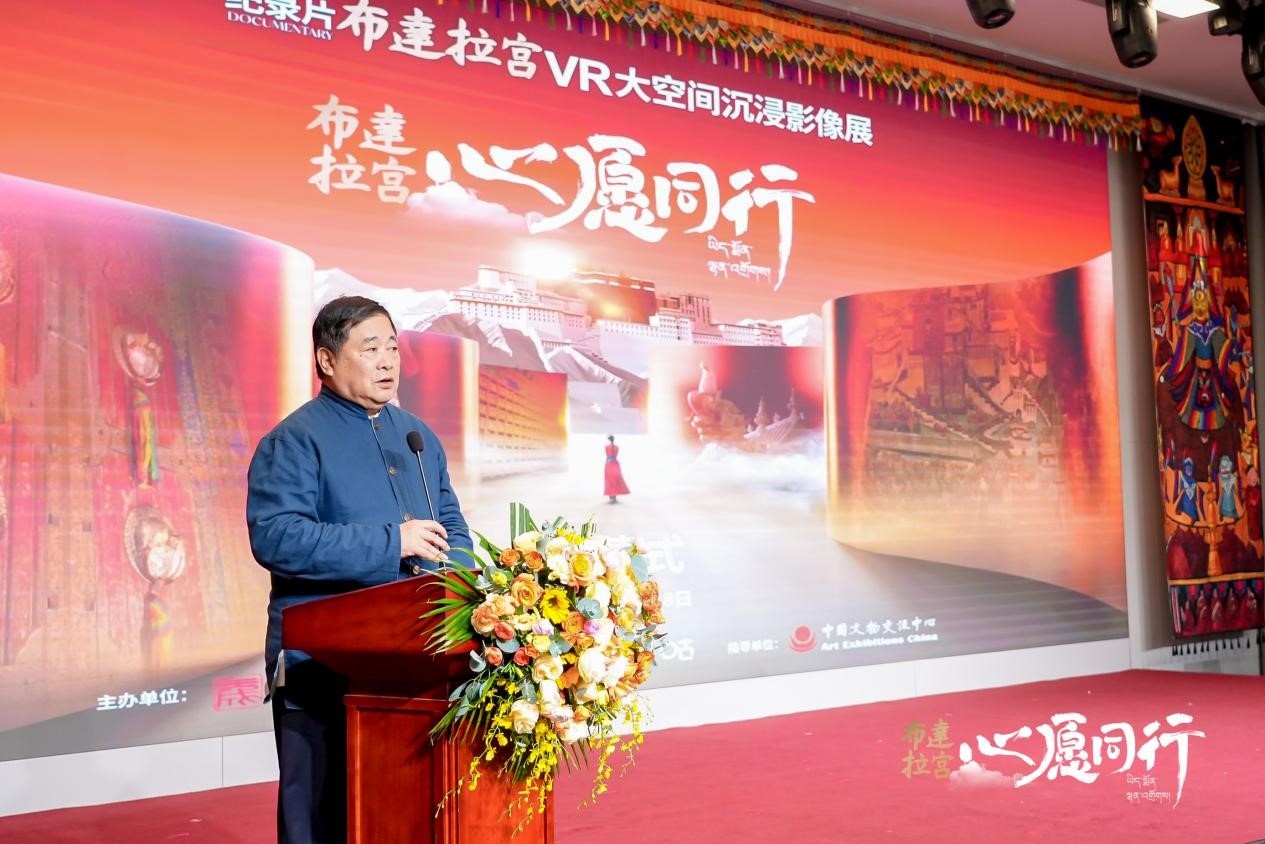 單霽翔致辭。主辦方供圖