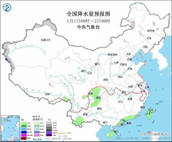 全國降水量預(yù)報(bào)圖(1月1日08時-2日08時)。圖片來源：中央氣象臺網(wǎng)站