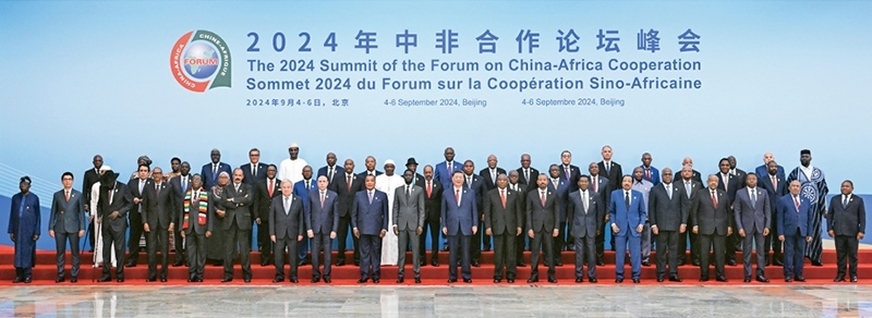 2024年9月5日上午，國家主席習近平在北京人民大會堂出席中非合作論壇北京峰會開幕式并發(fā)表主旨講話。這是開幕式前，習近平同出席峰會的外方領(lǐng)導(dǎo)人集體合影。 新華社記者 饒愛民/攝