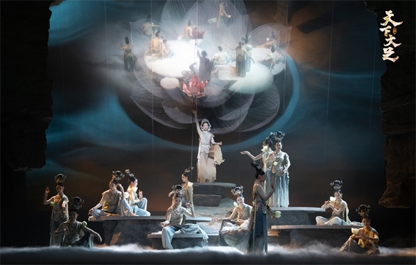 舞劇《天下大足》劇照。中國(guó)東方演藝集團(tuán)供圖