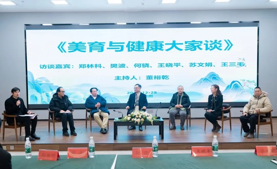 會議現(xiàn)場。常州紡織服裝職業(yè)技術學院供圖