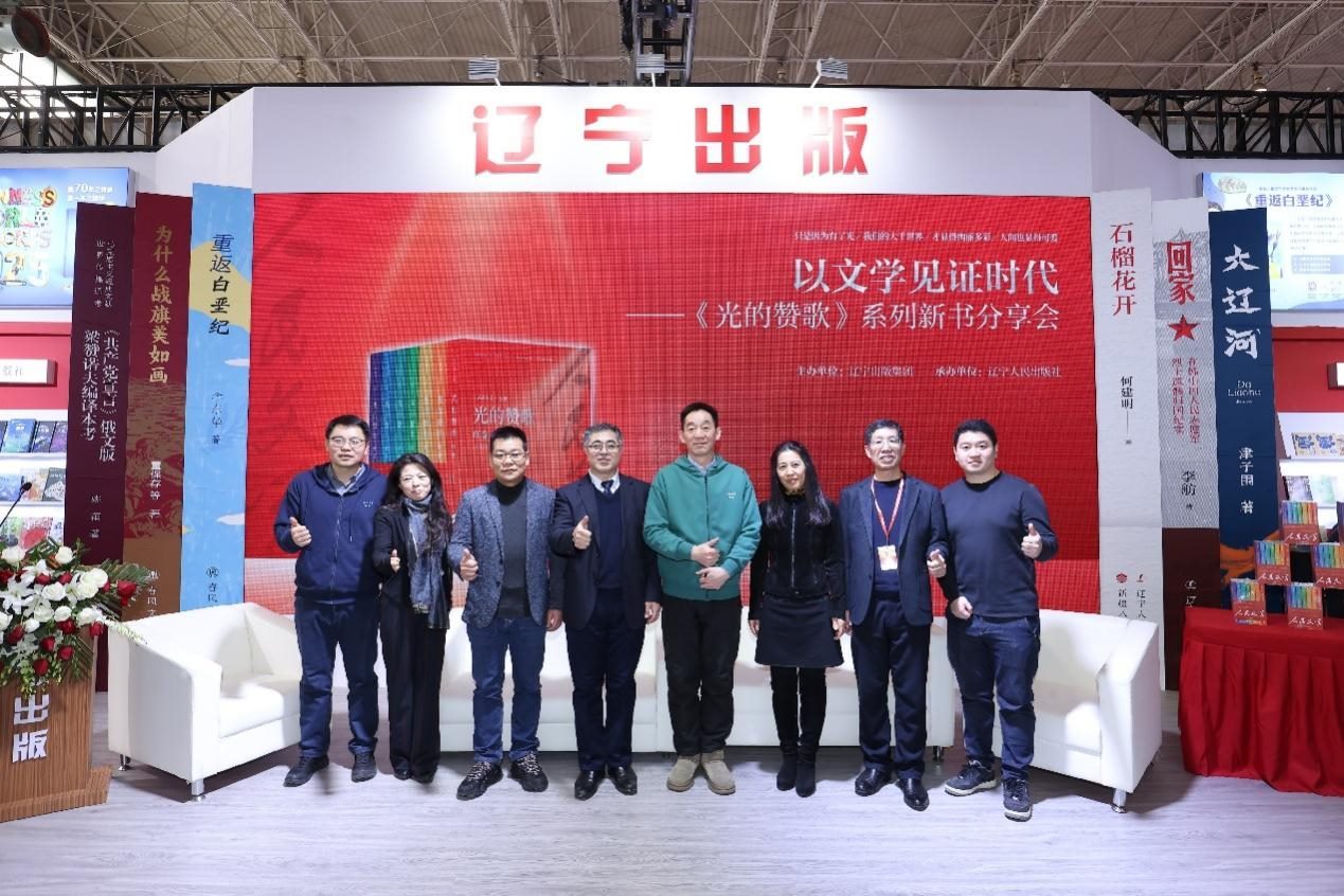 分享會(huì)現(xiàn)場(chǎng)。主辦方供圖