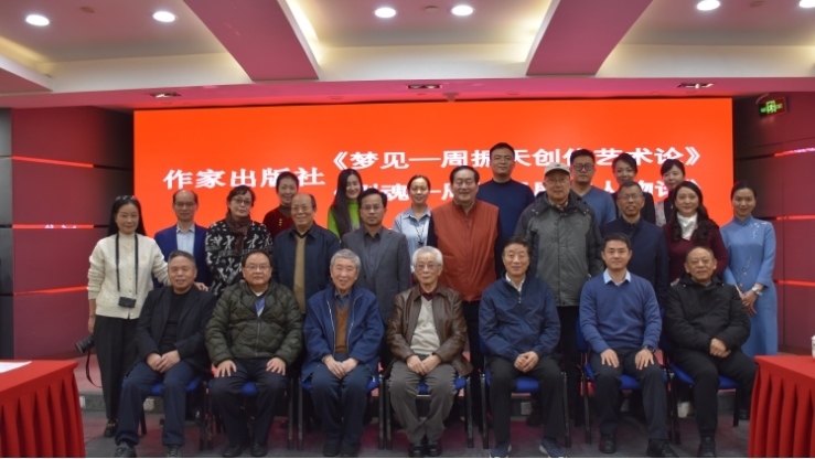 與會(huì)嘉賓合影。主辦方供圖