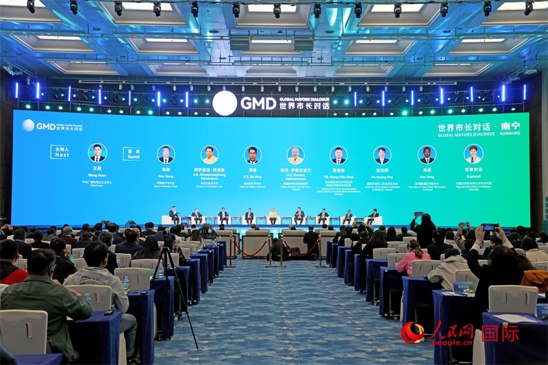“世界市長對話·南寧”活動現場，中國和東盟國家多位市長或代表參加座談分享。人民網記者趙益普攝