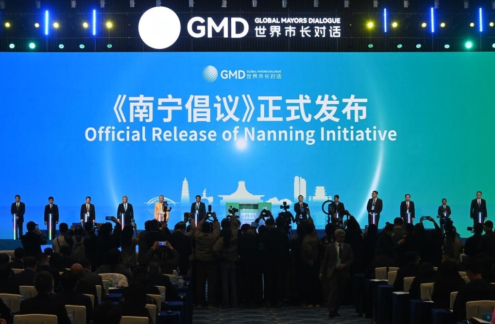 這是1月16日，在“世界市長對話·南寧”活動現(xiàn)場，《南寧倡議》發(fā)布。新華社記者 陸波岸 攝
