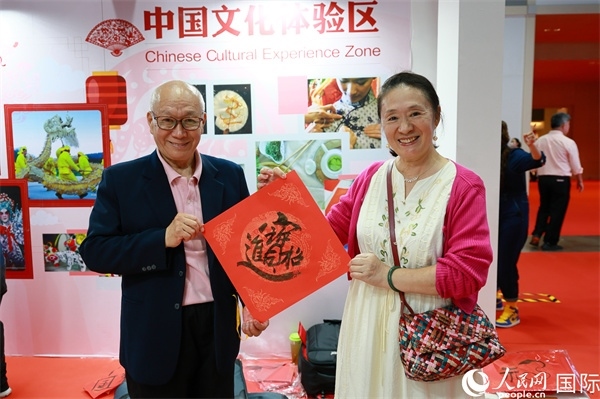 本地觀眾在中國文化體驗(yàn)區(qū)展示書法作品。人民網(wǎng)記者 白元琪攝
