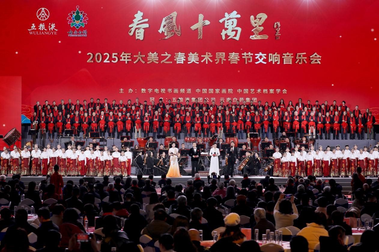 晚會(huì)現(xiàn)場(chǎng)。主辦方供圖