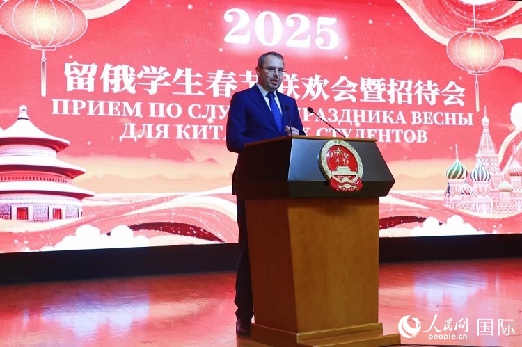 俄羅斯科教部副部長莫吉列夫斯基致辭。人民網(wǎng)記者 隋鑫攝