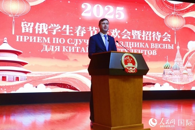 俄羅斯教育部副部長科爾涅耶夫致辭。人民網(wǎng)記者 隋鑫攝