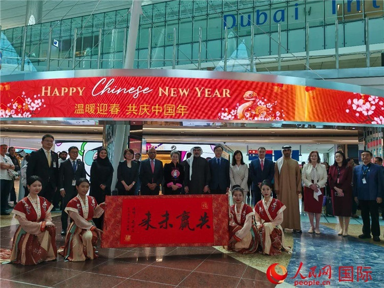 1月22日，“溫暖迎春·共慶中國年”中國新年慶典活動在迪拜國際機(jī)場舉行。人民網(wǎng)記者 張志文攝