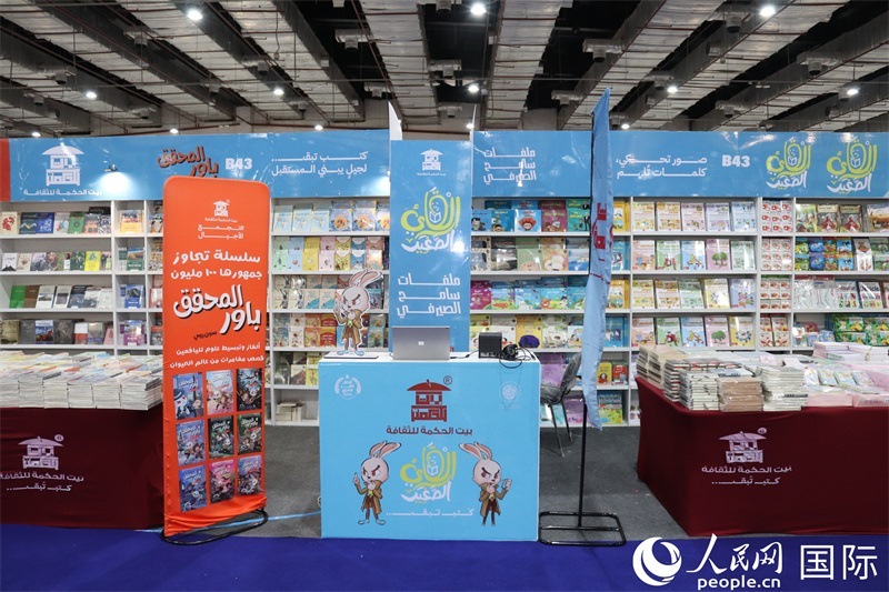 ?？诉~特文化集團(tuán)的展臺(tái)。人民網(wǎng)記者 黃培昭攝