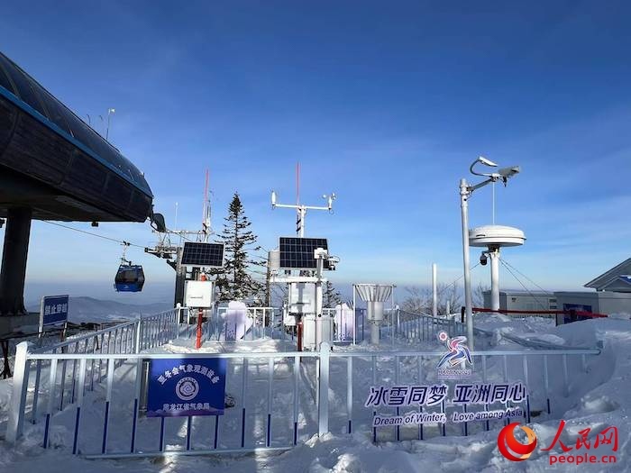 亞布力大鍋盔山頂?shù)墓潭庀蟊O(jiān)測站。人民網(wǎng) 高清揚攝