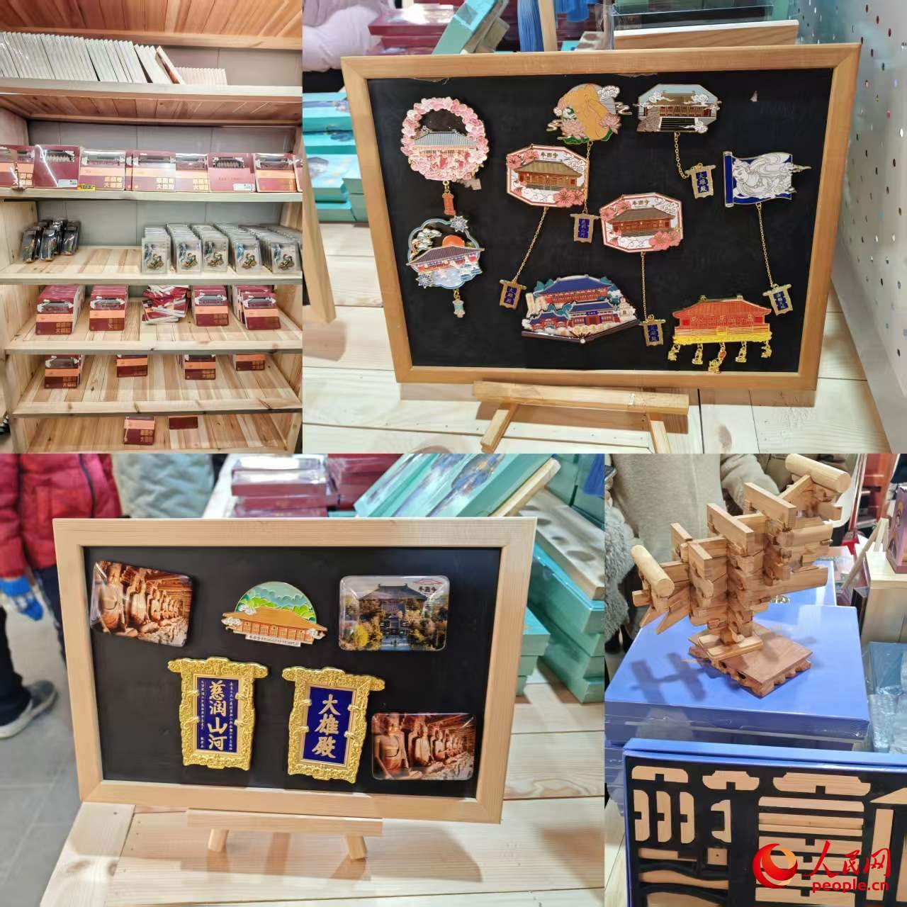奉國寺推出的眾多文創(chuàng)產(chǎn)品。人民網(wǎng)記者 王子鋒攝