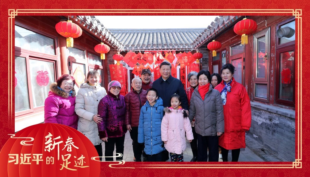 2019年2月1日，習(xí)近平總書記來到北京前門東區(qū)草廠四條胡同看望慰問群眾時(shí)，同市民合影。