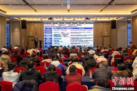 2月9日，深圳理工大學在長沙舉行2025年湖南省招生說明會。深圳理工大學供圖