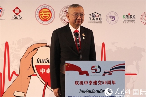 泰國教育部部長蓬普在開幕式上致辭。朱瀟逸攝