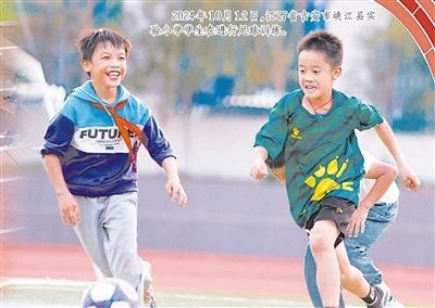 2024年10月12日，江西省吉安市峽江縣實(shí)驗(yàn)小學(xué)學(xué)生在進(jìn)行足球訓(xùn)練。