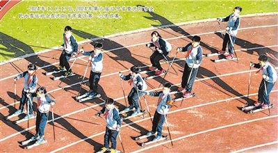 2024年11月13日，2024年第六屆遼寧省暨沈陽(yáng)市全民冰雪運(yùn)動(dòng)會(huì)在沈陽(yáng)市渾南區(qū)第一小學(xué)啟幕。