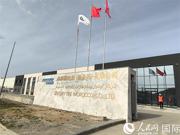 森麒麟輪胎在科技城的工廠。人民網(wǎng)記者 黃培昭攝