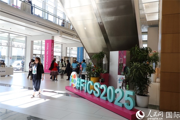 第5屆“共同金融”峰會在南非開普敦國際會議中心開幕。圖為會場一景。人民網(wǎng)記者 戴楷然攝