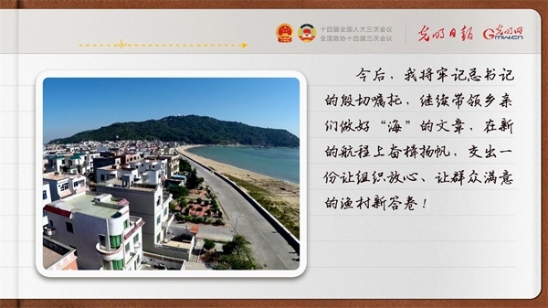 【奮進(jìn)的春天】帶領(lǐng)鄉(xiāng)親們做好“?！钡奈恼?></p> <p style=