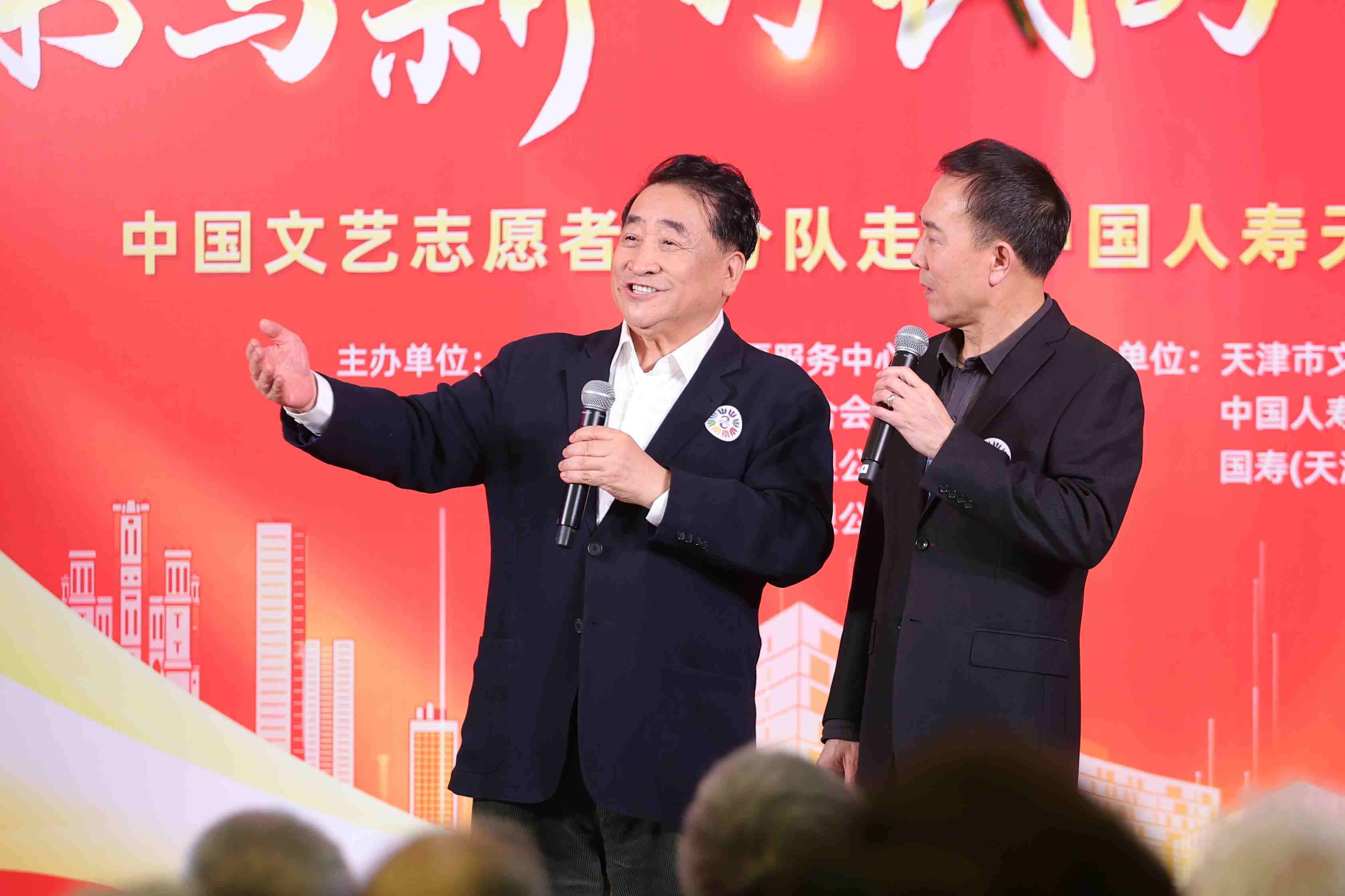 姜昆、戴志誠(chéng)帶來(lái)相聲《歡歌笑語(yǔ)》。中國(guó)文藝志愿者協(xié)會(huì)供圖