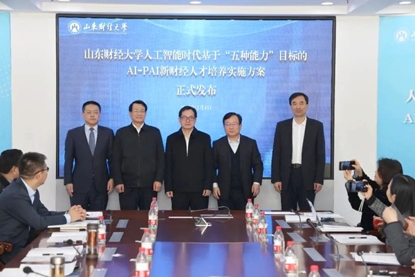 發(fā)布儀式現(xiàn)場。校方供圖