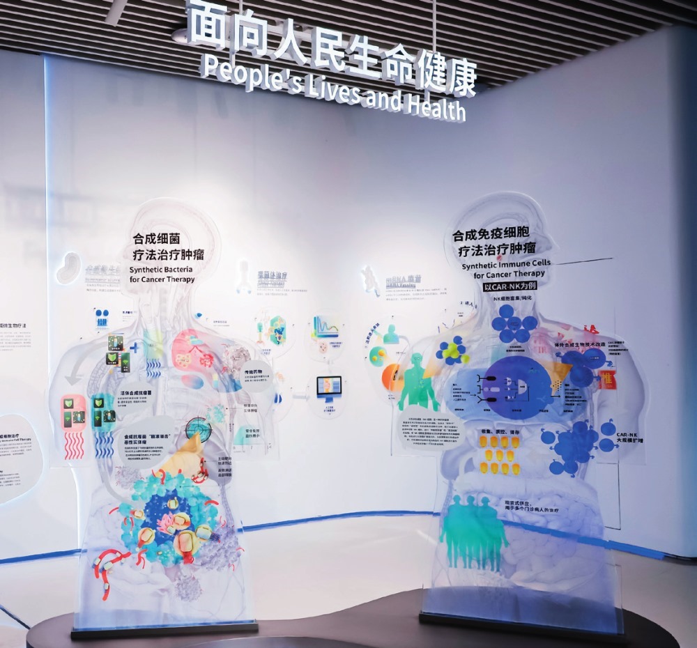  深圳工程生物產(chǎn)業(yè)創(chuàng)新中心展廳（2023年8月13日攝）。受訪者供圖