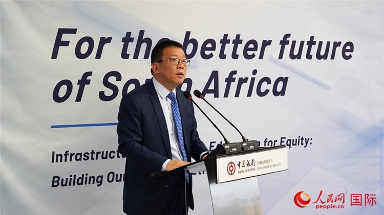 張朝陽行長致辭。人民網(wǎng) 劉暢攝