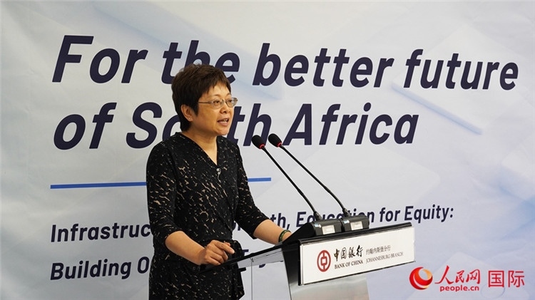 劉峪公參致辭。人民網(wǎng) 劉暢攝