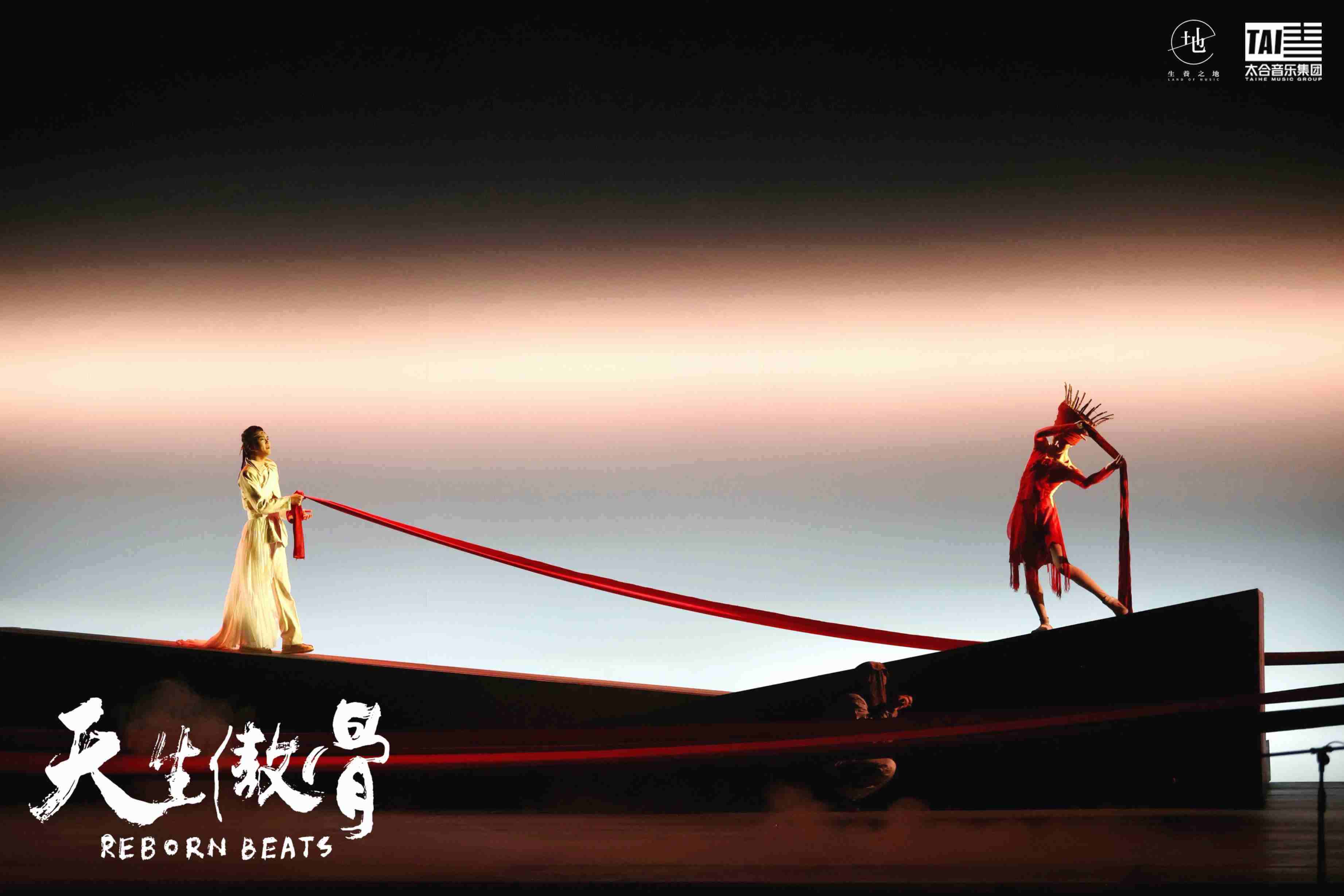 舞臺(tái)劇《天生傲骨》演出現(xiàn)場(chǎng)。主辦方供圖