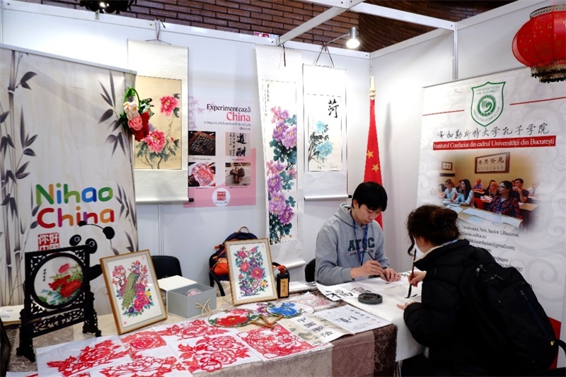 展位現(xiàn)場。布加勒斯特大學(xué)孔子學(xué)院供圖
