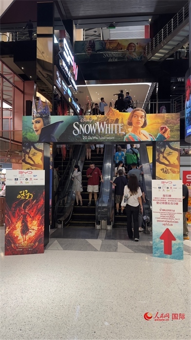 活動現(xiàn)場。人民網(wǎng)記者 白元琪攝