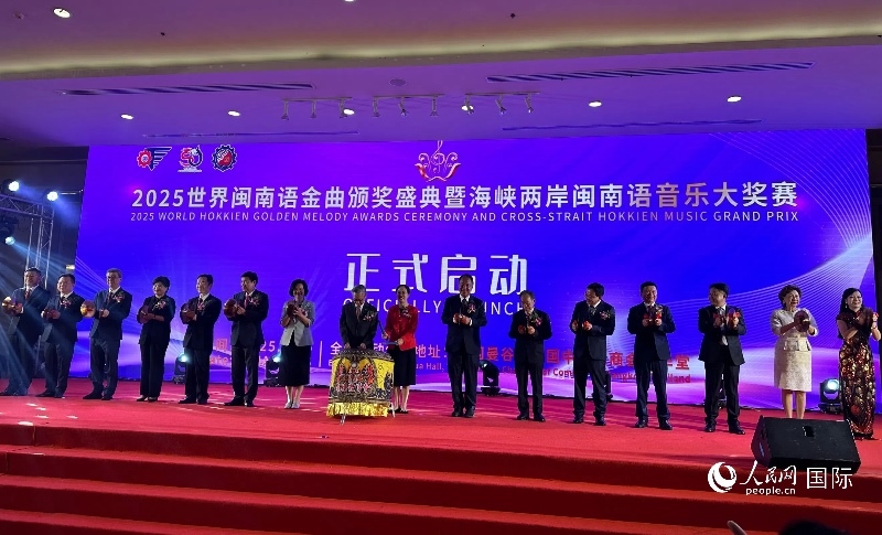 活動(dòng)現(xiàn)場(chǎng)。人民網(wǎng)記者 簡(jiǎn)承淵攝